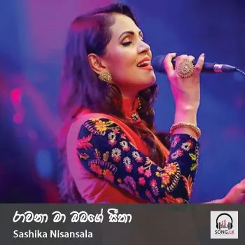 Rawana Ma Obe Seetha by Sashika Nisansala – Sinhala song cover